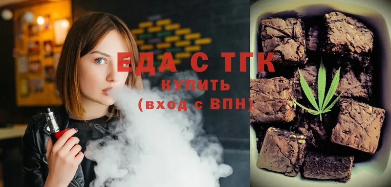 Canna-Cookies марихуана  Богородицк 