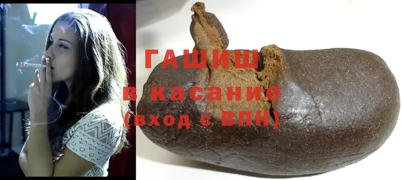 ГАШ убойный  Богородицк 