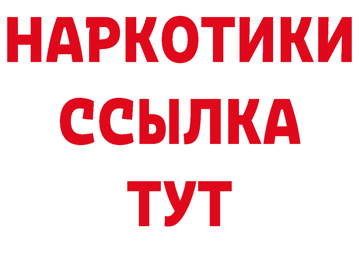 Первитин пудра tor сайты даркнета МЕГА Богородицк