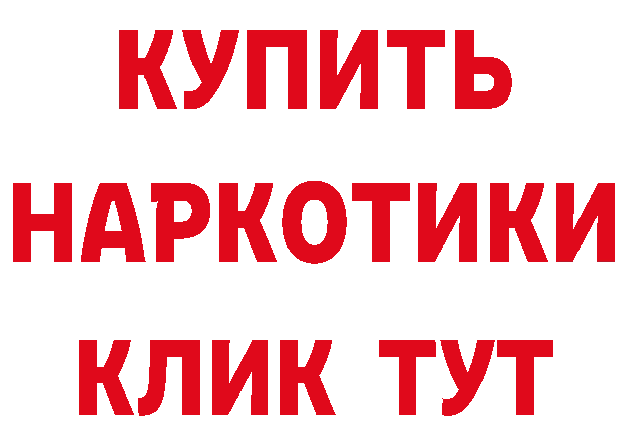 Кетамин ketamine как войти сайты даркнета блэк спрут Богородицк